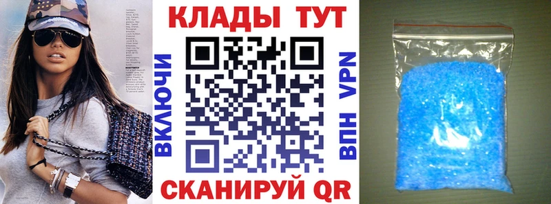 Купить Гашиш АМФ МЕФ Бугульма