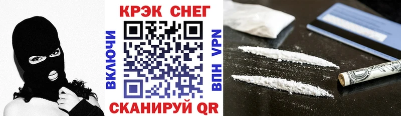 Купить закладки  Бугульма  COCAIN Columbia 