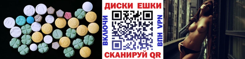 Ecstasy Cube  Купить закладки  Бугульма 
