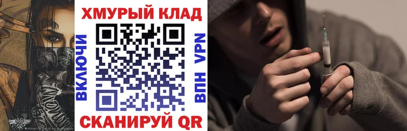 ГЕРОИН белый Бугульма