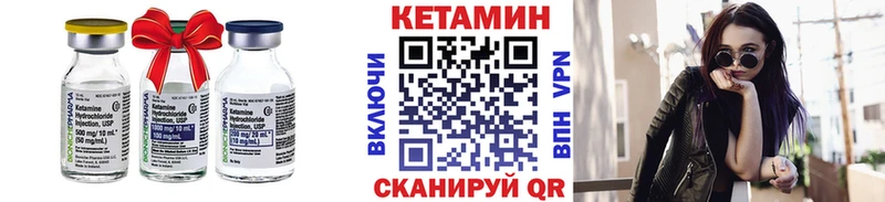 Купить закладки  Бугульма  КЕТАМИН VHQ 