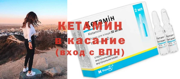 винт Красноперекопск