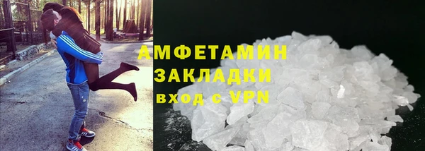 гашиш Краснослободск