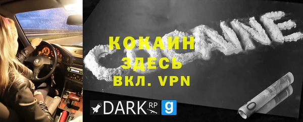 винт Красноперекопск
