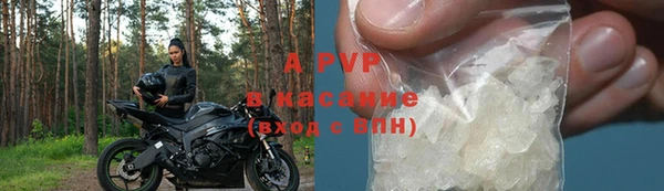 гашиш Краснослободск