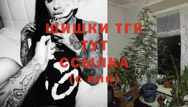 гашиш Краснослободск