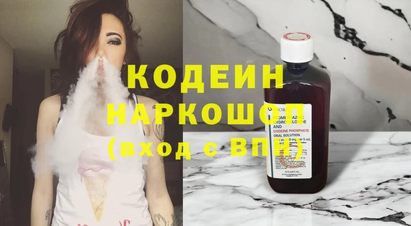 гашиш Краснослободск