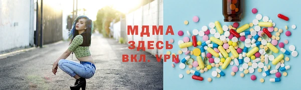каннабис Куйбышев