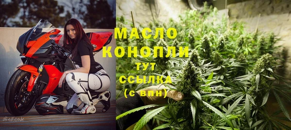 каннабис Куйбышев