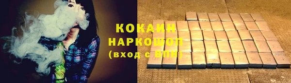 гашиш Краснослободск
