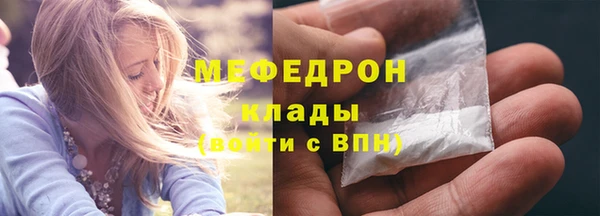 винт Красноперекопск