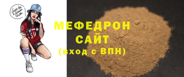 винт Красноперекопск