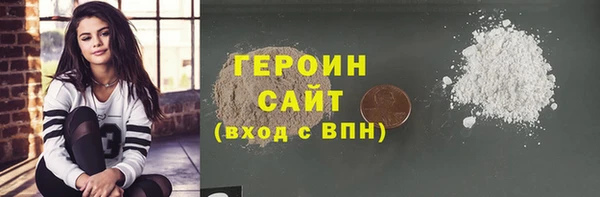 гашиш Краснослободск