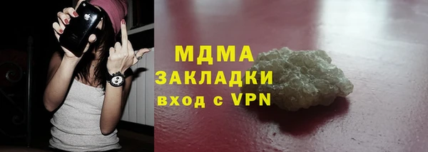 винт Красноперекопск