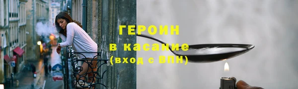 гашиш Краснослободск