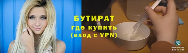 гашиш Краснослободск