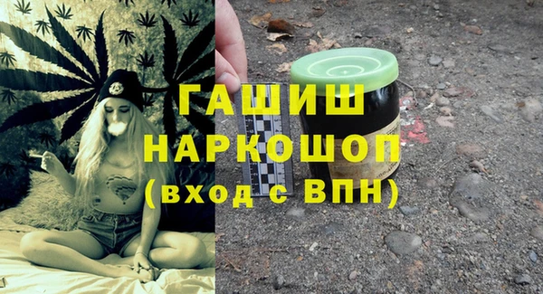 гашиш Краснослободск