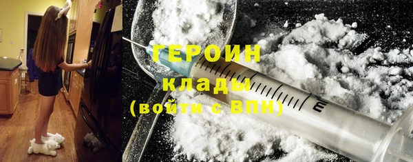 герыч Кукмор