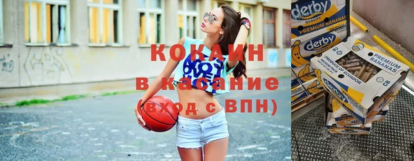 винт Красноперекопск