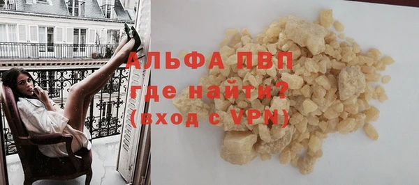 винт Красноперекопск