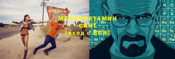 винт Красноперекопск