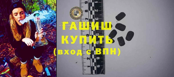 гашиш Краснослободск