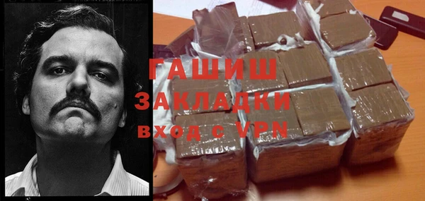 гашиш Краснослободск