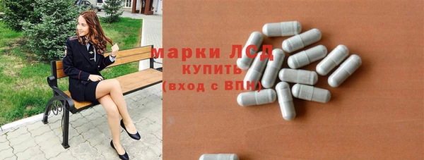 гашиш Краснослободск