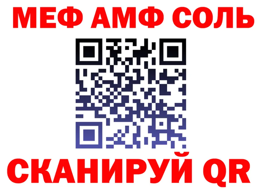 МЕФ 4 MMC зеркало shop mega Бугульма