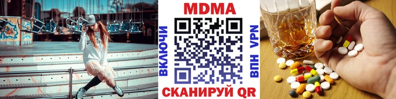 MDMA молли  Купить закладки  Бугульма 
