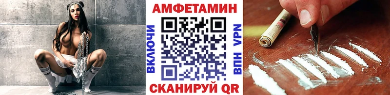 Первитин мет  Купить  Бугульма 
