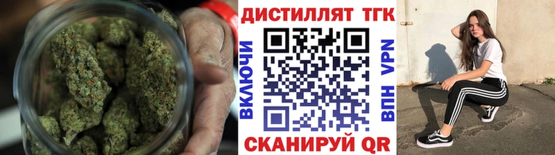 Купить  Бугульма  ТГК Wax 
