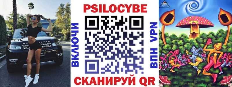 Галлюциногенные грибы Psilocybine cubensis  Купить где  Бугульма 